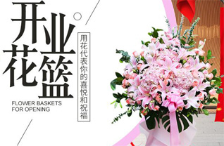山东莱芜莱城区杨庄镇镇武庙村花篮配送