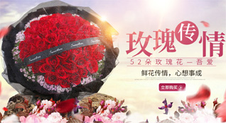 山东莱芜莱城区杨庄镇镇武庙村鲜花速递